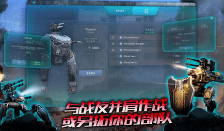 战争机器人无限金币破解版全新版本