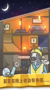 月兔历险记中文破解版苹果最新版 v2.0.