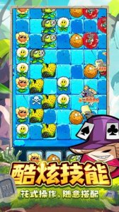 植物守卫战破解版最新版 1.5.0
