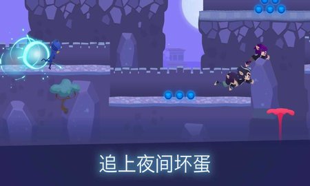 睡衣小英雄月光英雄睡衣蒙面侠游戏