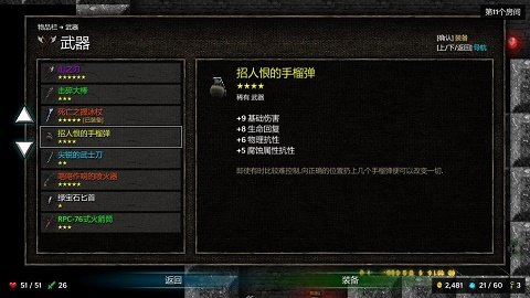 烛火地牢无敌版无限灵魂汉化版