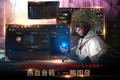 天堂m手游中国大陆版