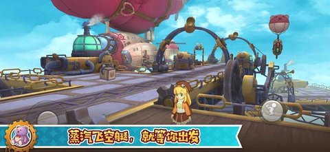 悠长假期内购版无限材料破解版