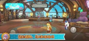 悠长假期内购版无限材料中文破解版 v1