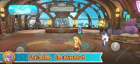 悠长假期安卓最新中文版