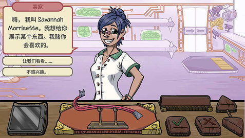 当铺人生2手机版ios破解版无限金币