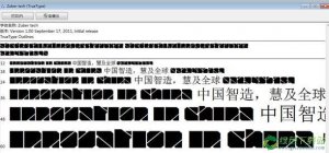 Zuber tech字体 免费版