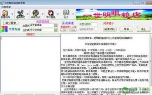 setupres.dll 免费版