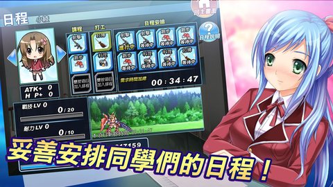 御姬之翼全cg动画破解