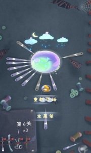 你好请配合检查Android版 v1.1.1