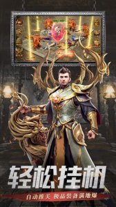 一刀传世中文破解版无限元宝版 101.0.0