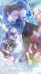 晨曦列车全章节中文破解版 1.2.1