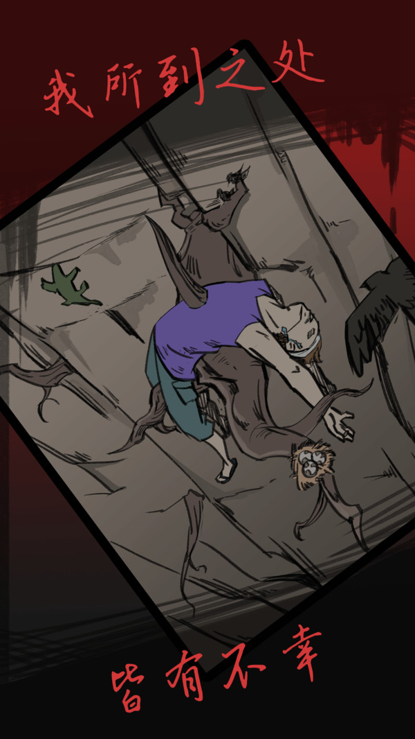 死亡侦探事件簿手游最新版