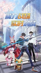 魔力契约手机游戏最新中文破解版 v2.0