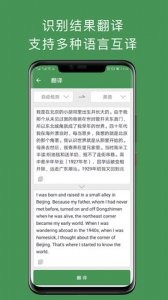 白描免费版专业版 3.1.9