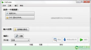 VidCoder(视频编码器) V2.22 官方正式版