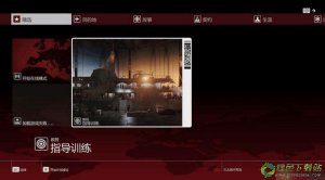 杀手6 3DM轩辕汉化组汉化补丁v8.0免费版
