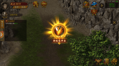 超变传奇高爆版至尊传奇