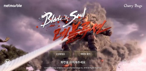 剑灵革命国际服