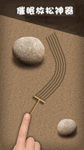 解压宝盒中文破解版无广告版 1.0.8