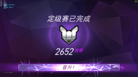 守望先锋手游官方免费版