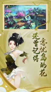 新剑侠情缘官方手机游戏最新版 2.22.1