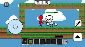 火柴人世界冒险官方最新版 0.1.6