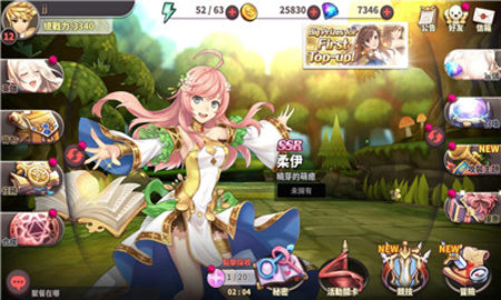 二次元虫洞论坛最新版