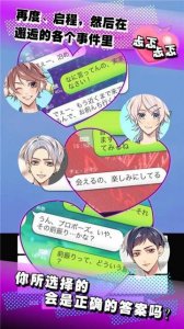 少女心事Android直装版 1.0