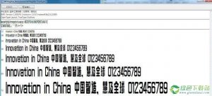 造字工房映画体 免费版