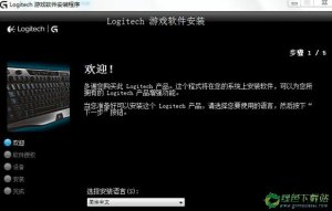 罗技g310键鼠驱动 V8.8.189 官方版