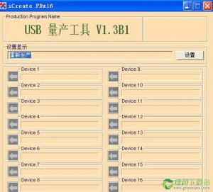 金士顿u盘修复工具 V1.3B1 绿色免费版