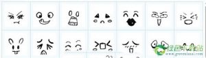 脸部涂鸦QQ表情包