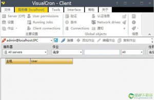 VisualCron(多功能系统工具)8.2.7官方版