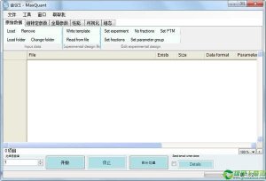 MaxQuant(蛋白质谱剖析软件) v1.6.2.0免费版