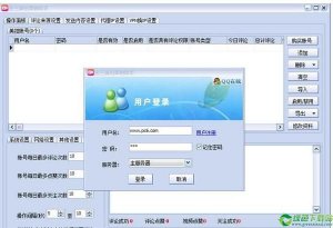 金兰美拍推广助手 v1.1.1官方版