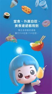 支付宝香港版app(AlipayHK) v6.2.4.59