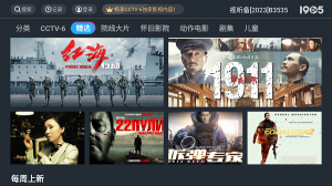 1905tv版 v3.8.4