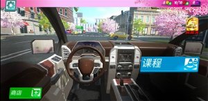 驾校模拟最新版 v3.26.1