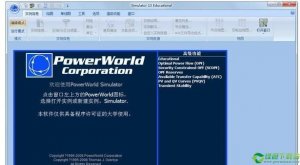 PowerWorld Simulator(电路仿真软件) v13中文版
