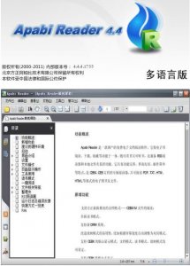 CEB文件阅读器4.5.3官方版