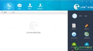 小胖猴拨号器V1.1.8官方版