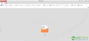 金山PDF阅读器v10.1.0.6575官方版