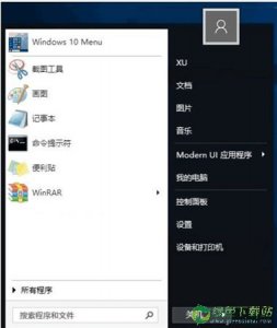 Start10(Windows 10开始菜单工具)1.56免费版