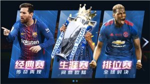 最好11人国际服 v5.0.137