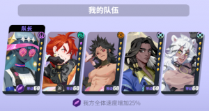 众神派对官方版 v3.4.5.940