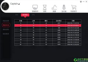 钛度炼金师TKM150键盘驱动2.1.15官方版