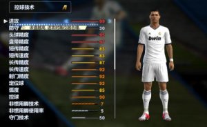 实况足球日服 v8.3.0