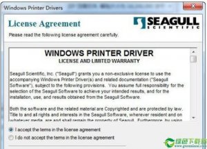 西铁城CLS531Z打印机驱动7.3.4官方版