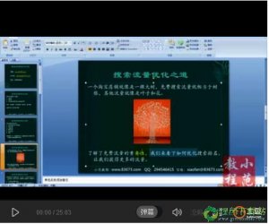 淘小猪流量软件1.1.5.4绿色纯净版